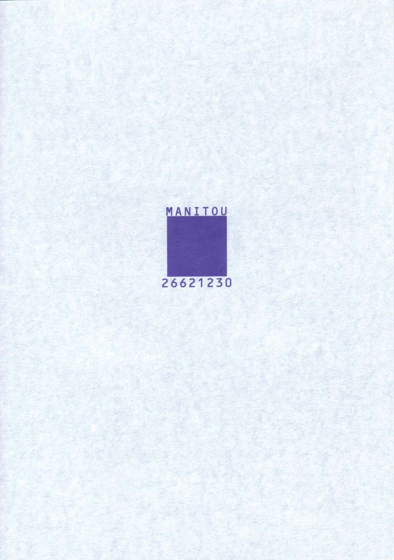 (C63) [MANITOU (Nakajima Rei)] ti tipeRA (Xenosaga) [English] [Slayerjammer] page 25 full