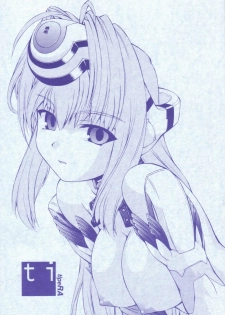 (C63) [MANITOU (Nakajima Rei)] ti tipeRA (Xenosaga) [English] [Slayerjammer]