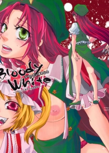 (Aka no Hiroba 2) [Zipper Wrist (Eguchi)] Bloody White (Touhou Project)