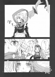 (Aka no Hiroba 2) [Zipper Wrist (Eguchi)] Bloody White (Touhou Project) - page 22