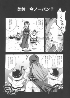 (Aka no Hiroba 2) [Zipper Wrist (Eguchi)] Bloody White (Touhou Project) - page 24