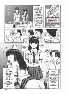 [Kisaragi Gunma] Somero! Tenkousei | Soak Up! Transfer Student (Love Selection) [English] [SaHa]