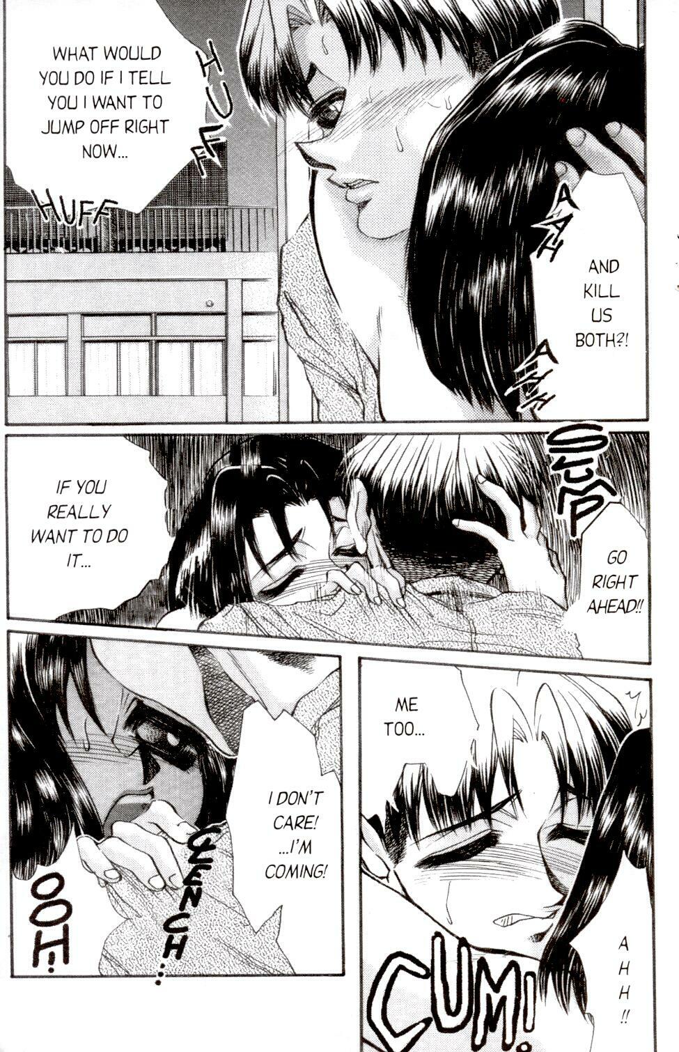 [Akira Gatgaw] Love Drive Vol 1 Part 4 [English] page 17 full