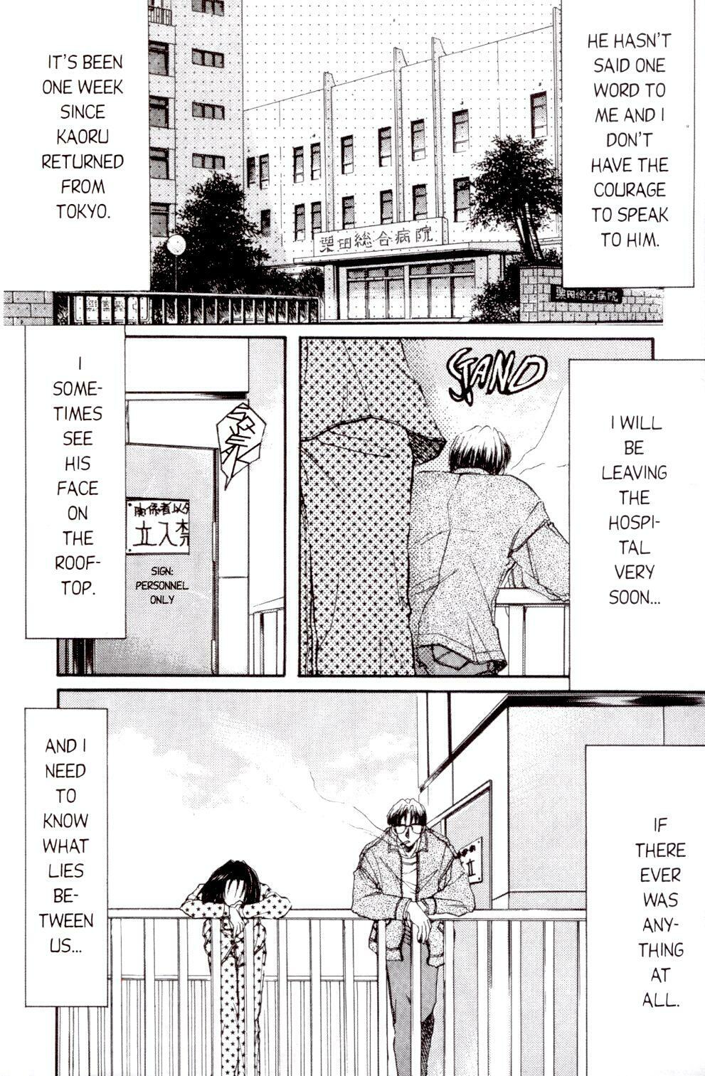 [Akira Gatgaw] Love Drive Vol 1 Part 4 [English] page 3 full