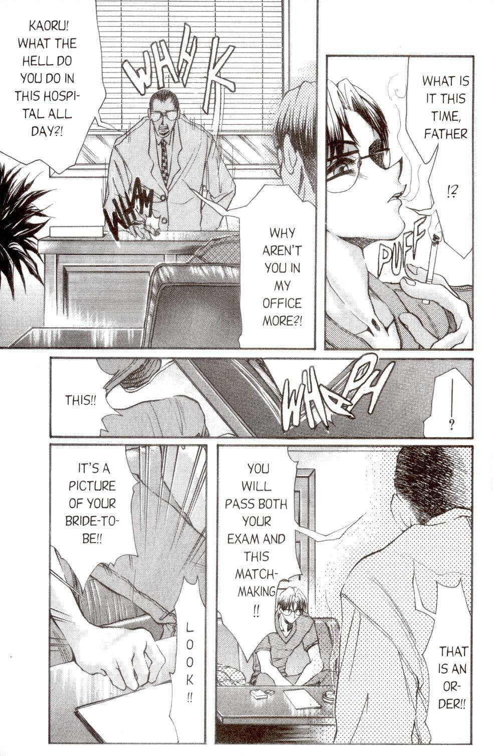 [Akira Gatgaw] Love Drive Vol 1 Part 4 [English] page 5 full