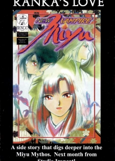 [Akira Gatgaw] Love Drive Vol 1 Part 4 [English] - page 34