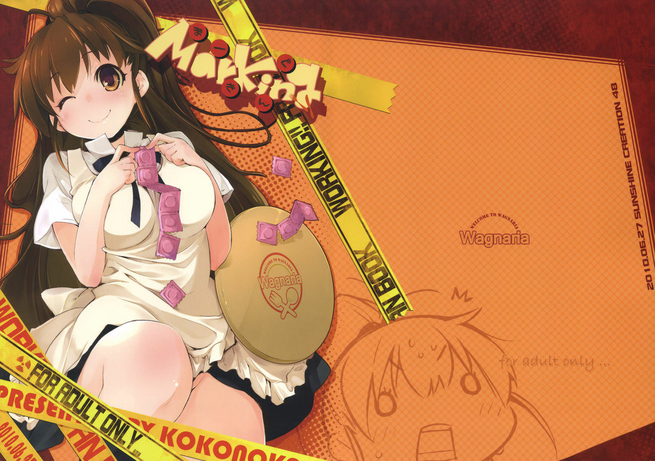 (SC48) [Mono x Chro (Kokonoka)] Marking (WORKING!!) page 1 full