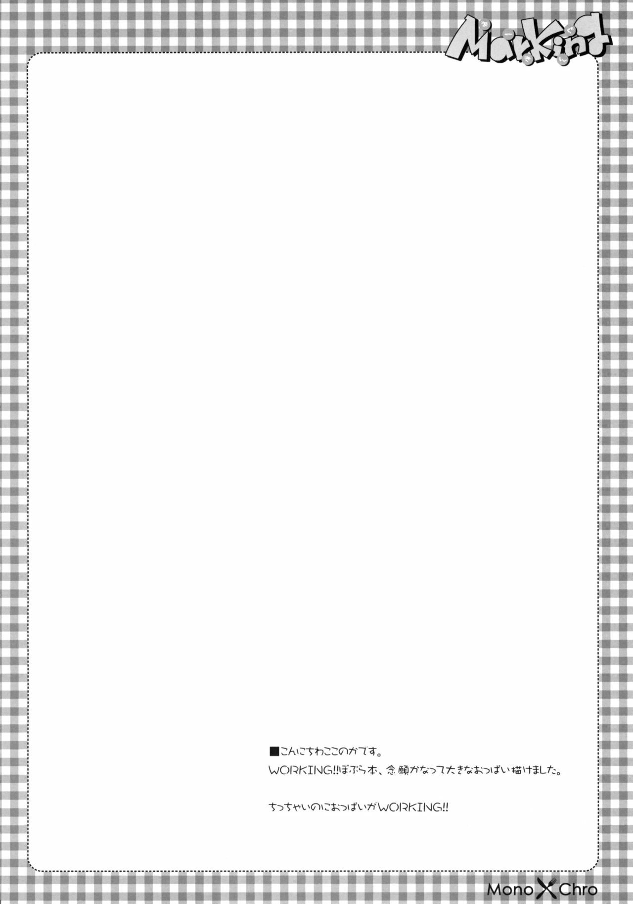 (SC48) [Mono x Chro (Kokonoka)] Marking (WORKING!!) page 3 full