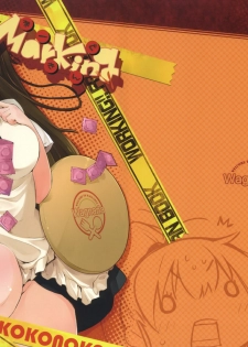 (SC48) [Mono x Chro (Kokonoka)] Marking (WORKING!!)