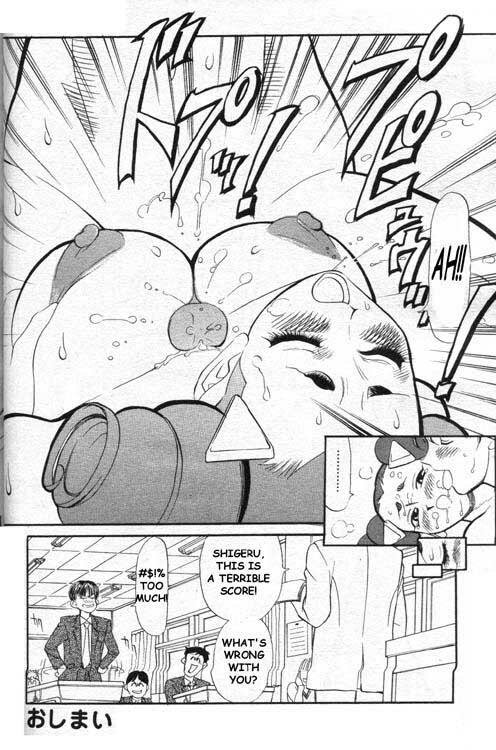 misuzu. [English] page 16 full