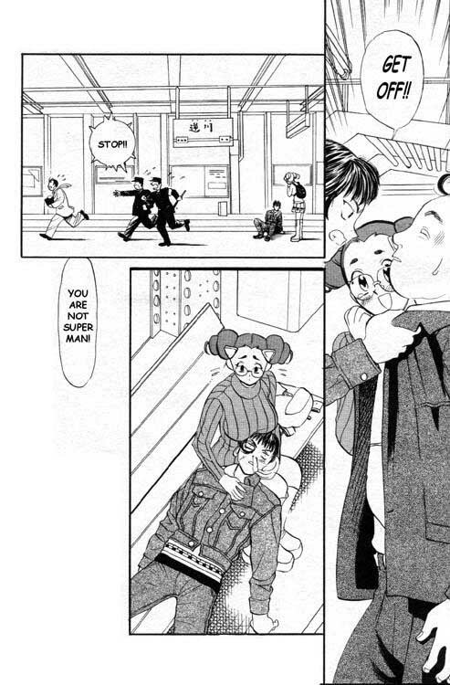 misuzu. [English] page 2 full