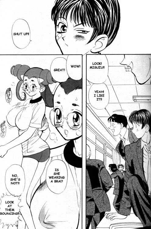 misuzu. [English] page 3 full
