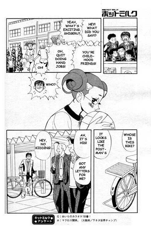 misuzu. [English] page 4 full