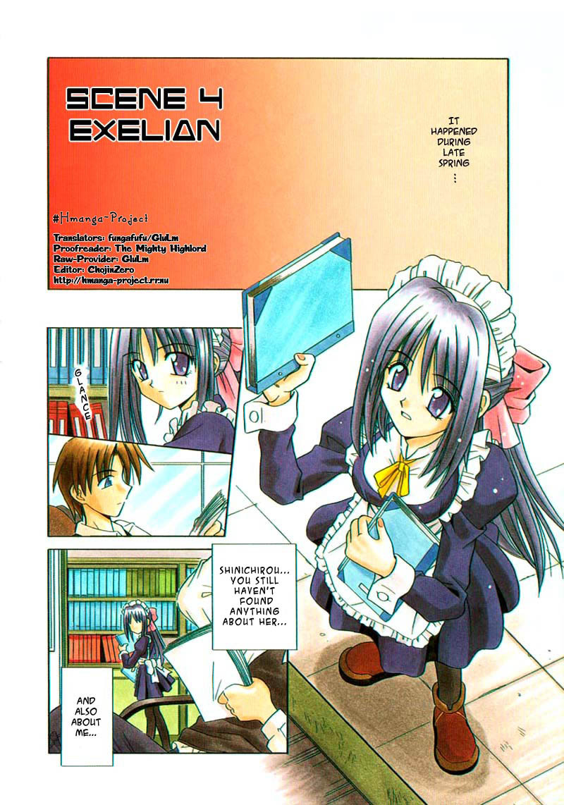 [Matra Milan] Palladium Garden Ch. 1-5 [English] [Hmanga-Project] page 77 full