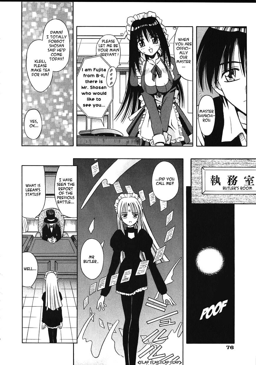 [Matra Milan] Palladium Garden Ch. 1-5 [English] [Hmanga-Project] page 79 full