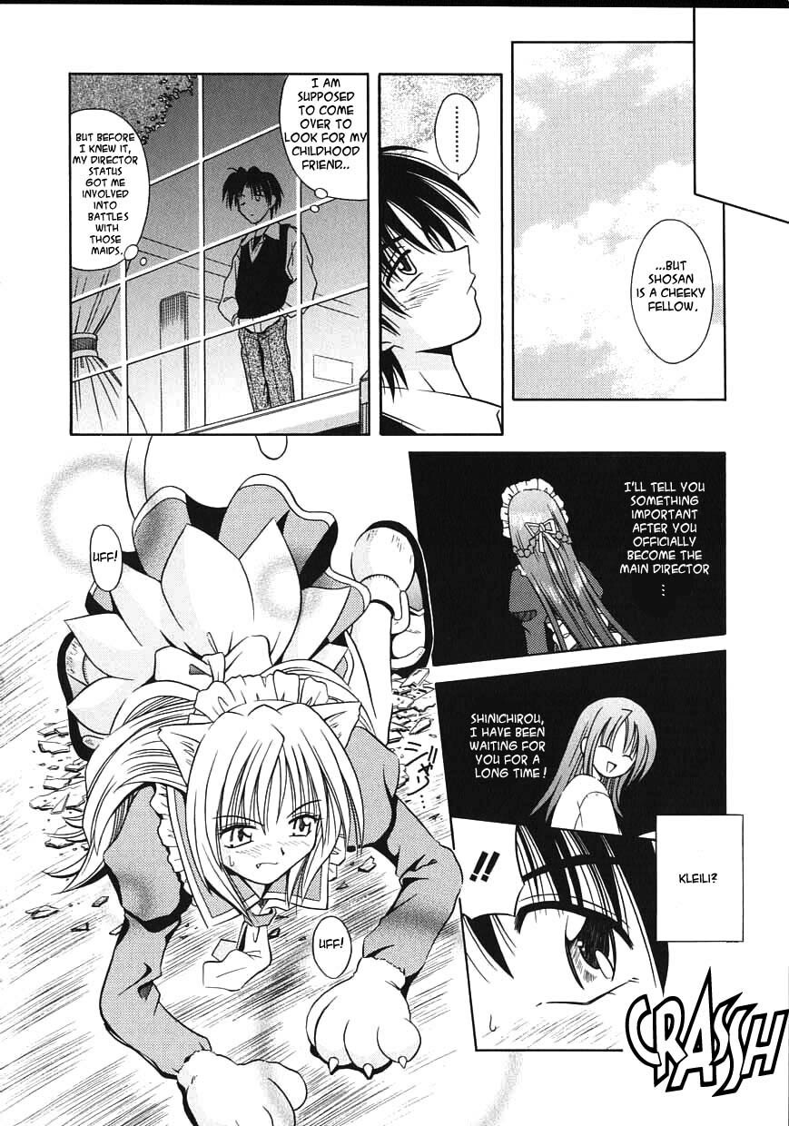 [Matra Milan] Palladium Garden Ch. 1-5 [English] [Hmanga-Project] page 81 full