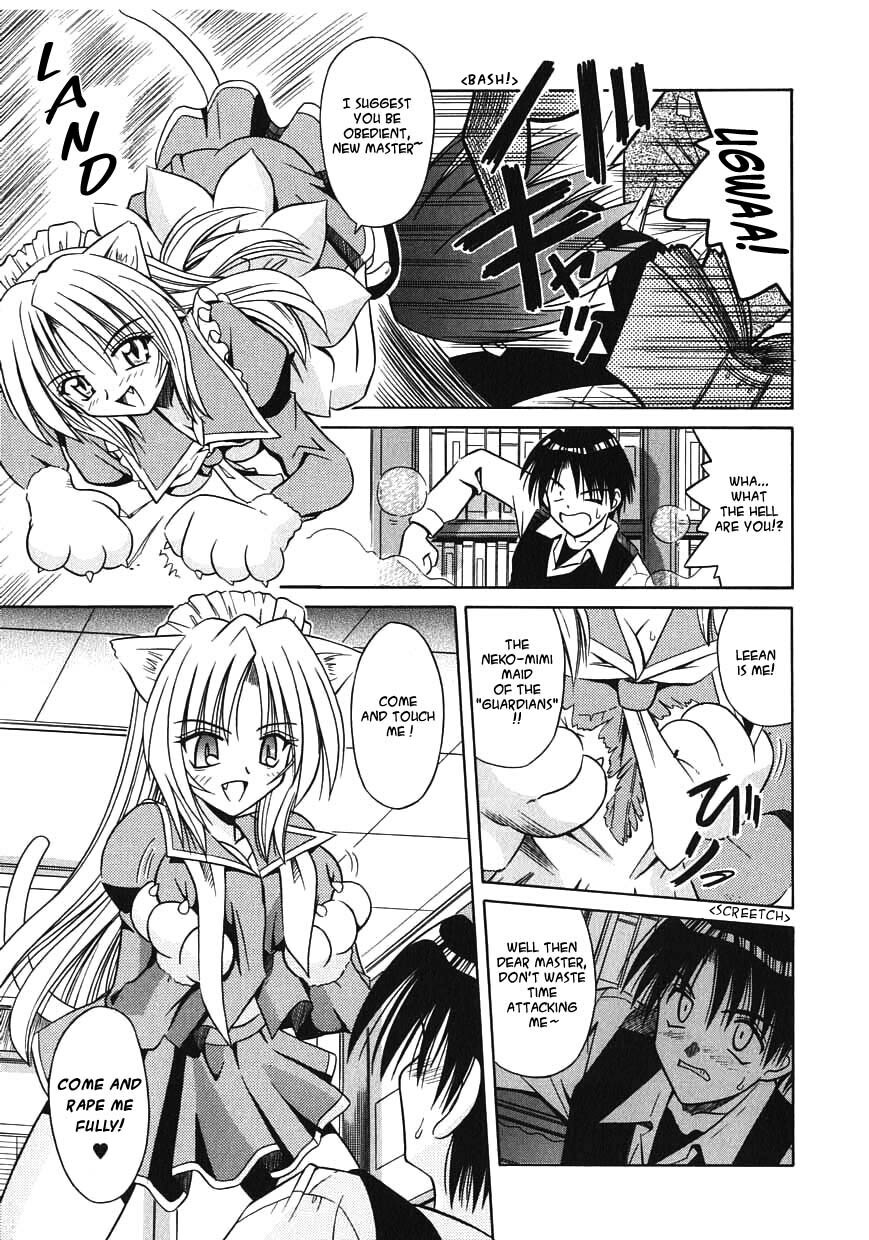 [Matra Milan] Palladium Garden Ch. 1-5 [English] [Hmanga-Project] page 84 full