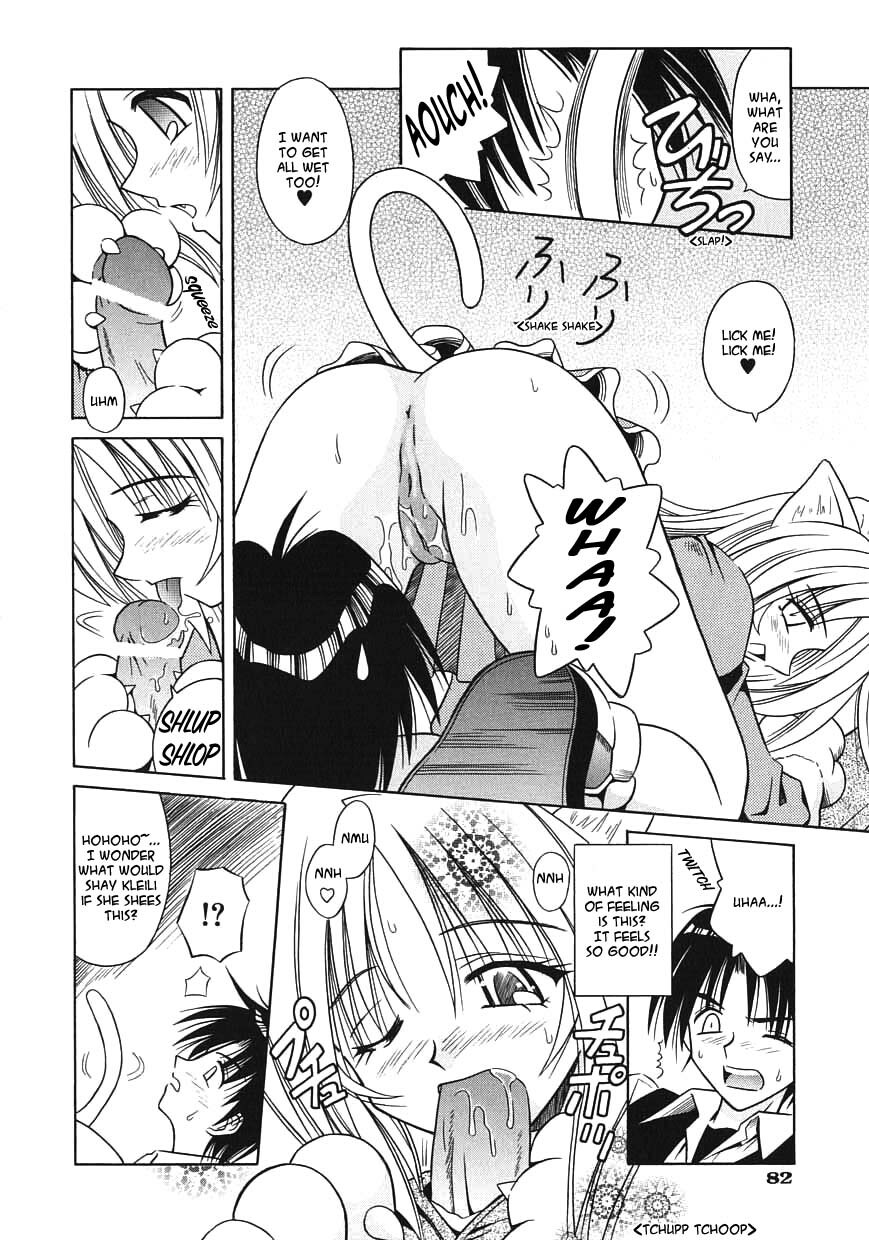 [Matra Milan] Palladium Garden Ch. 1-5 [English] [Hmanga-Project] page 85 full