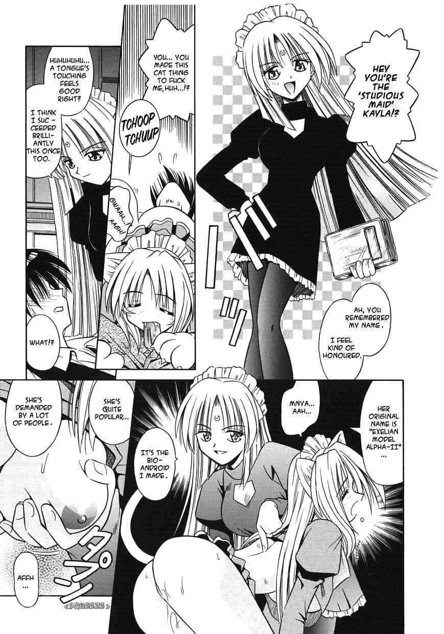 [Matra Milan] Palladium Garden Ch. 1-5 [English] [Hmanga-Project] page 86 full