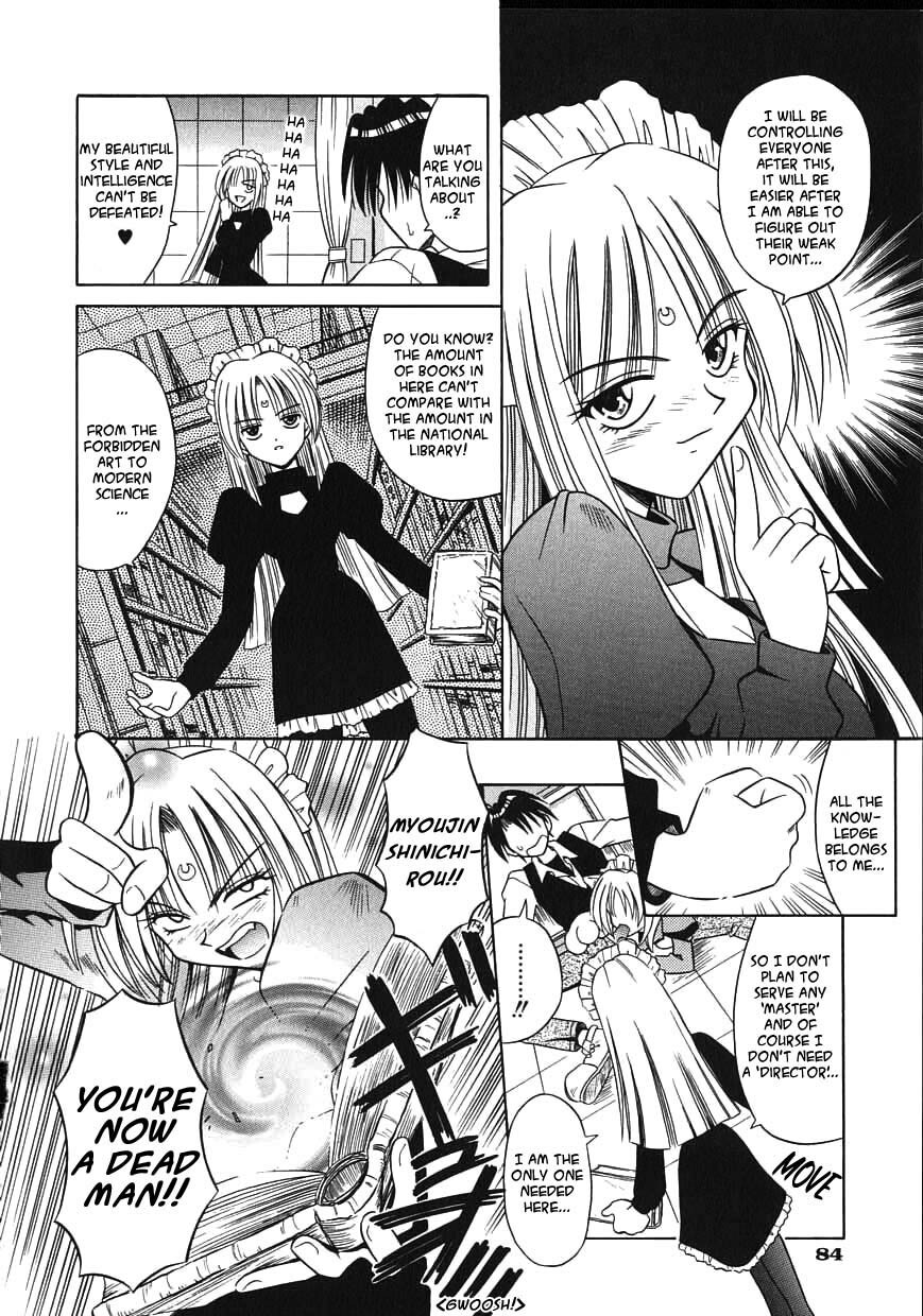 [Matra Milan] Palladium Garden Ch. 1-5 [English] [Hmanga-Project] page 87 full