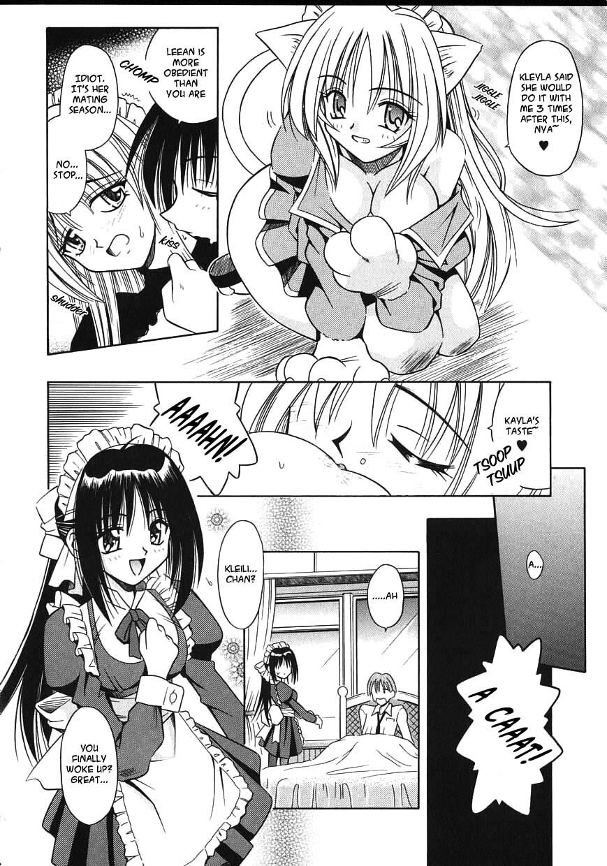 [Matra Milan] Palladium Garden Ch. 1-5 [English] [Hmanga-Project] page 91 full