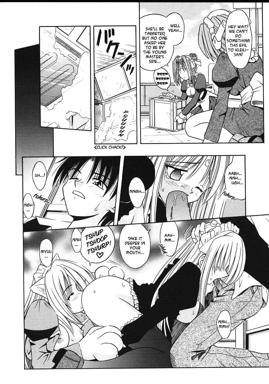 [Matra Milan] Palladium Garden Ch. 1-5 [English] [Hmanga-Project] page 93 full
