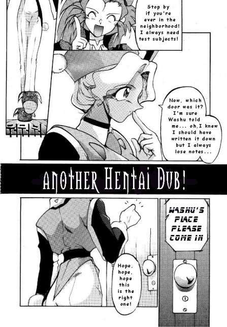 No Need For Angels [English] [Rewrite] [Hentai Dub] page 2 full