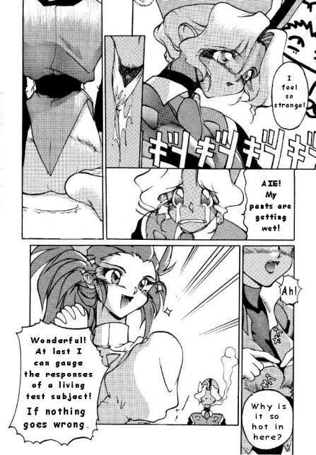 No Need For Angels [English] [Rewrite] [Hentai Dub] page 5 full