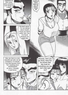 Night Head [English] [Rewrite] [Hentai Wallpaper] - page 4