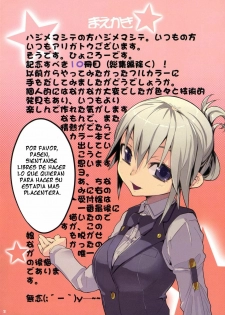(C77) [Hyoco Road (Hyocorou)] Dream color (DREAM C CLUB) [Spanish] - page 2