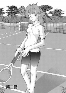 [Tomoe Tenbu] I FEEL [Chinese] [Drz中文化小組] - page 25