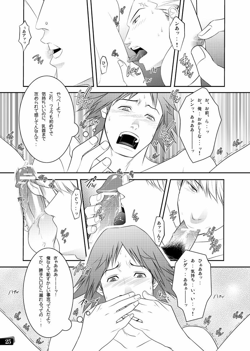 [Kinokotei (Nekotsuki Izumi)] Otoko no Kunshou (Persona 4) page 19 full
