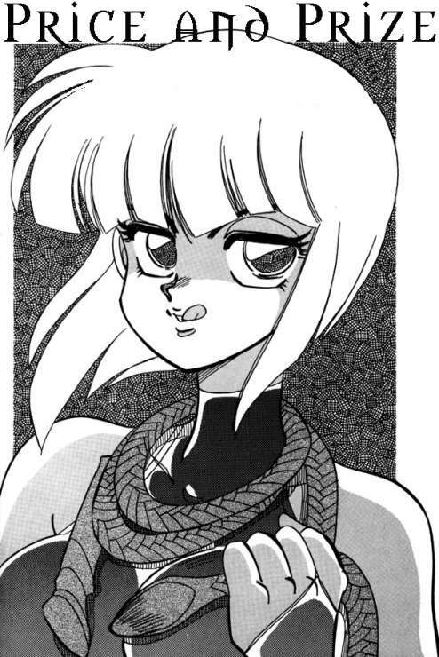 Price and Prize (Ranma 1/2) [English] [Rewrite] page 1 full