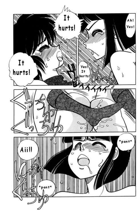 Price and Prize (Ranma 1/2) [English] [Rewrite] page 20 full