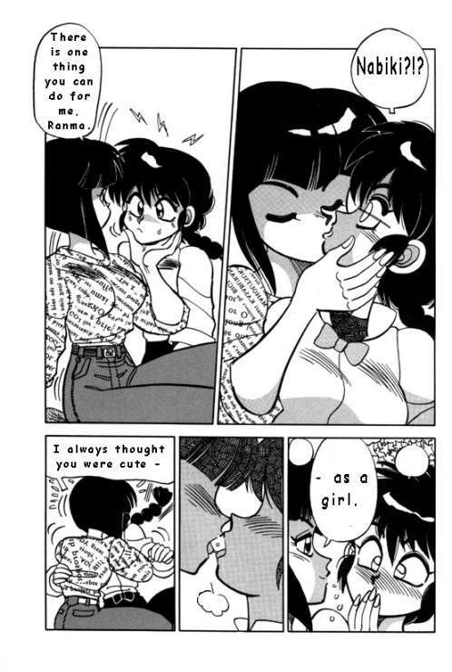 Price and Prize (Ranma 1/2) [English] [Rewrite] page 6 full