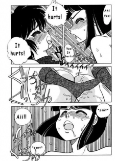 Price and Prize (Ranma 1/2) [English] [Rewrite] - page 20