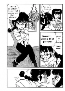 Price and Prize (Ranma 1/2) [English] [Rewrite] - page 4