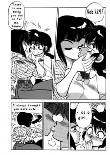 Price and Prize (Ranma 1/2) [English] [Rewrite] - page 6