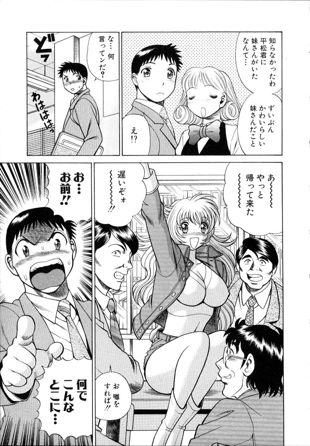 [Tamaki Nozomu] Iikoto Shinaika Koneko-chan Jou page 142 full