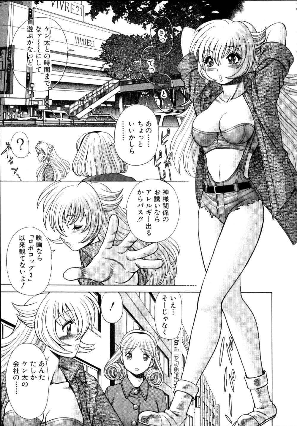[Tamaki Nozomu] Iikoto Shinaika Koneko-chan Jou page 160 full