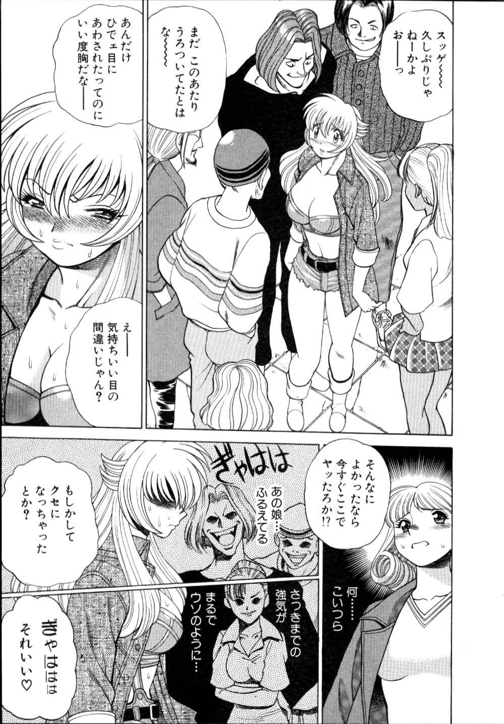 [Tamaki Nozomu] Iikoto Shinaika Koneko-chan Jou page 166 full