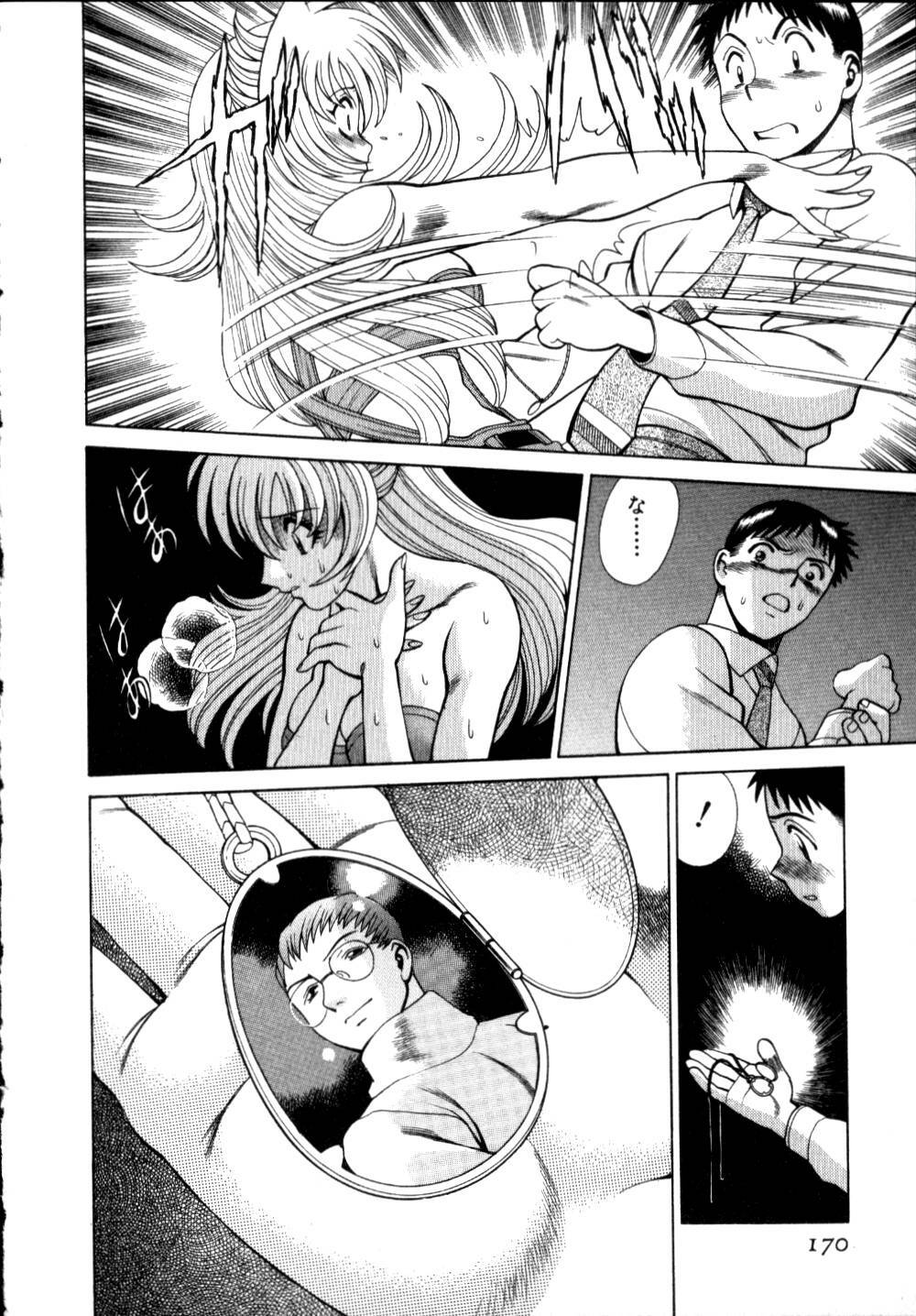 [Tamaki Nozomu] Iikoto Shinaika Koneko-chan Jou page 171 full