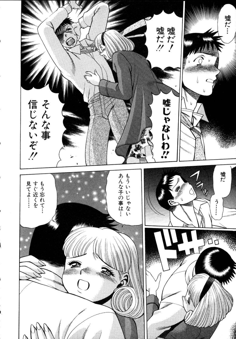 [Tamaki Nozomu] Iikoto Shinaika Koneko-chan Jou page 177 full