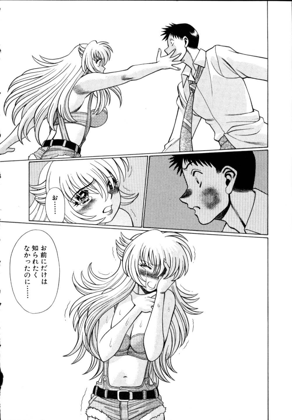 [Tamaki Nozomu] Iikoto Shinaika Koneko-chan Jou page 203 full