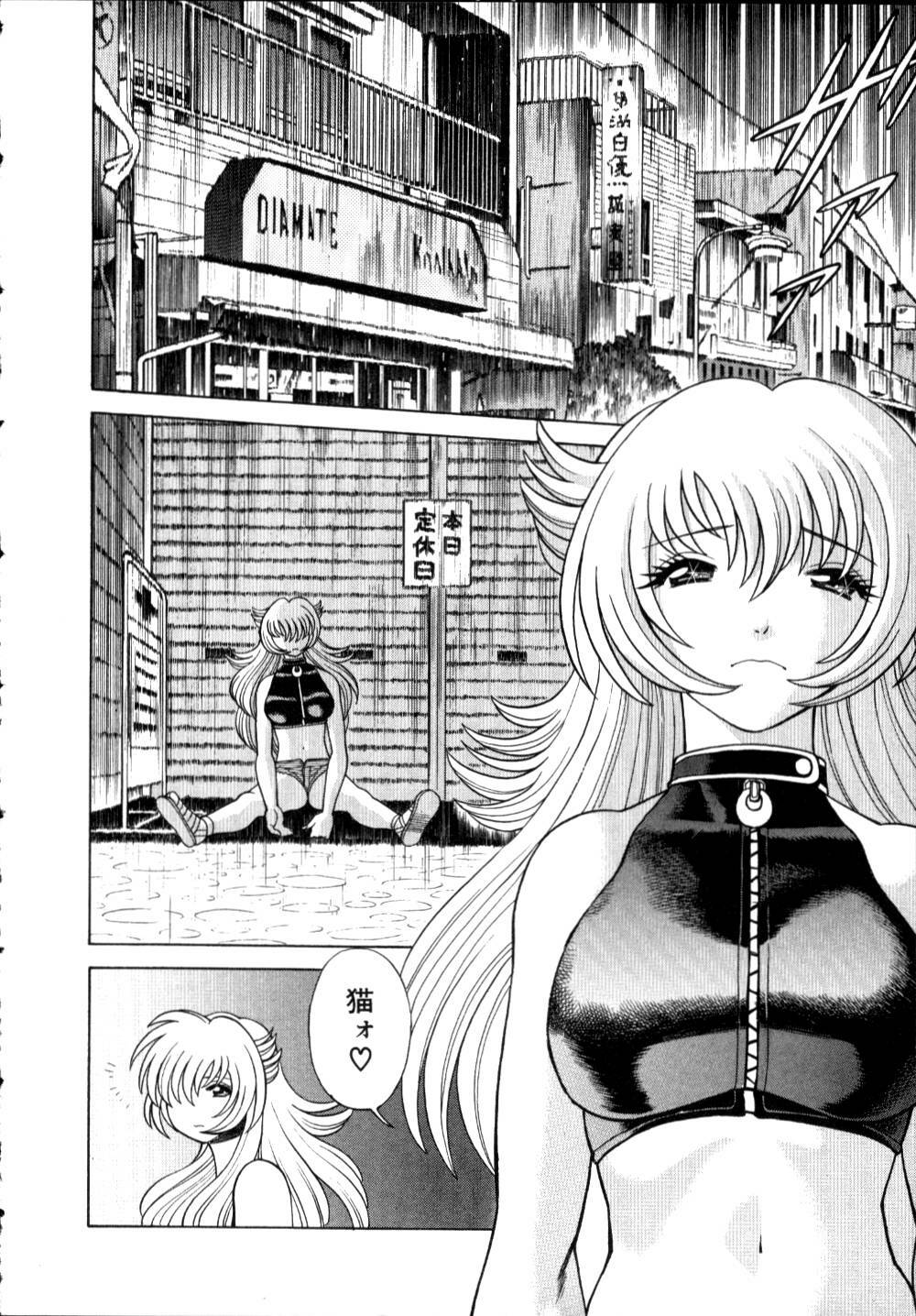 [Tamaki Nozomu] Iikoto Shinaika Koneko-chan Jou page 207 full