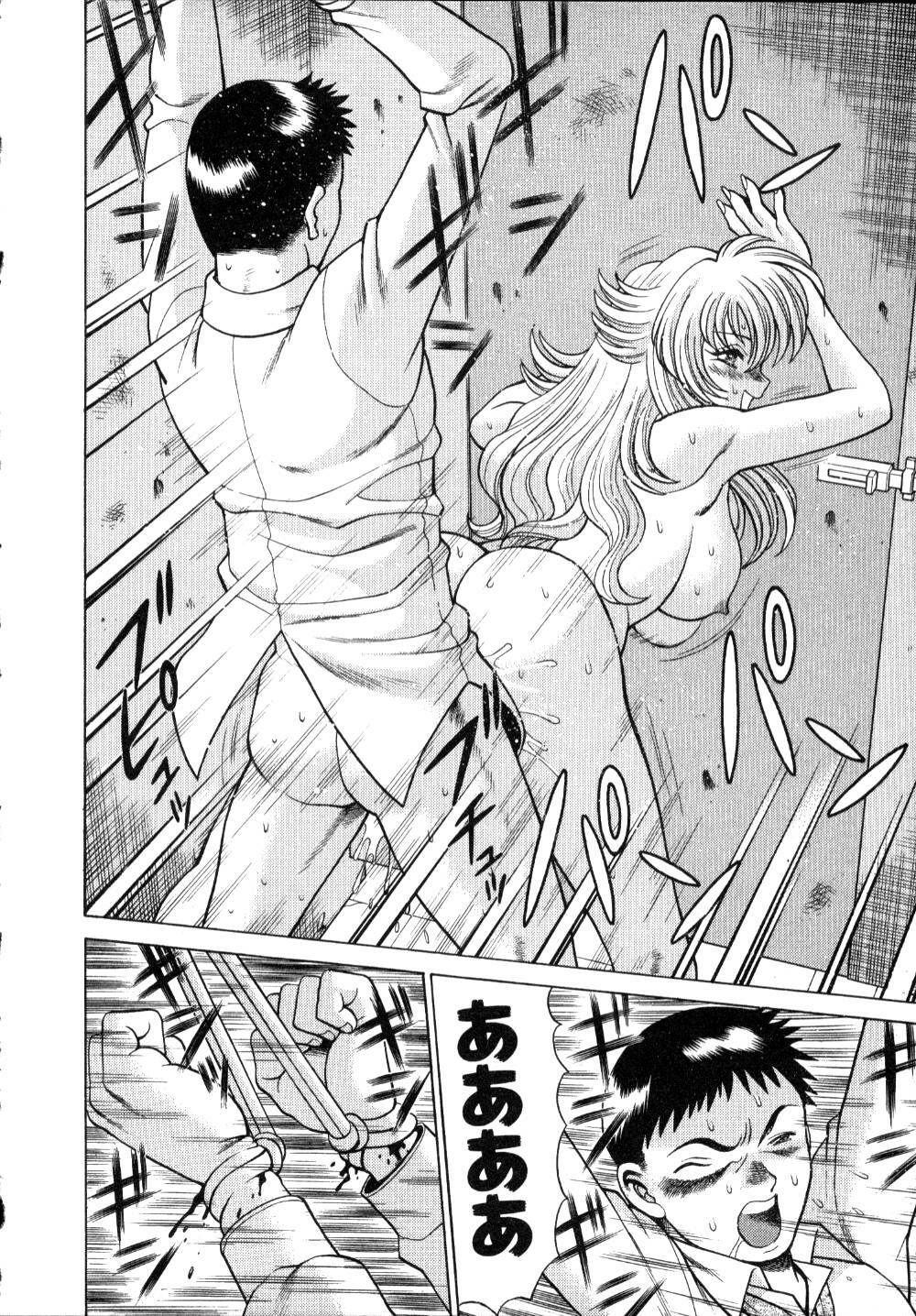 [Tamaki Nozomu] Iikoto Shinaika Koneko-chan Jou page 90 full