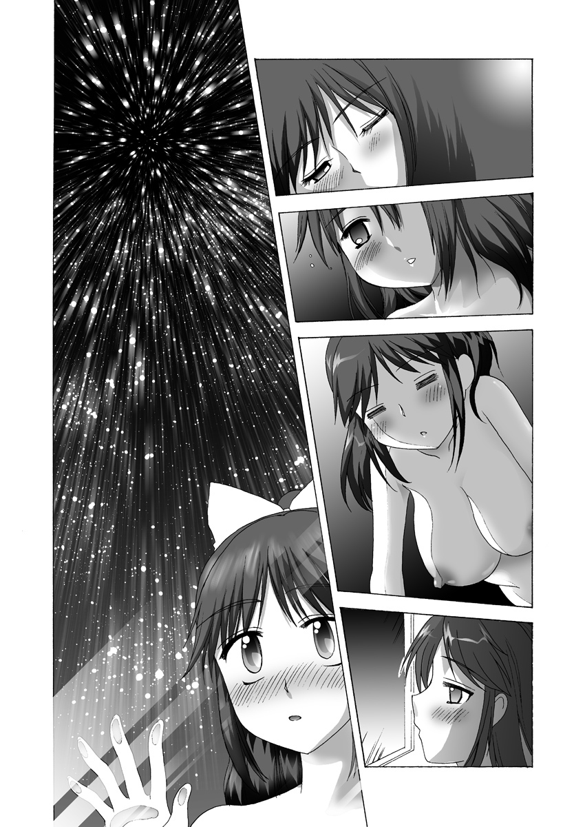 [After Moon] Manaka to Issho ni Love Life (Love Plus) page 42 full