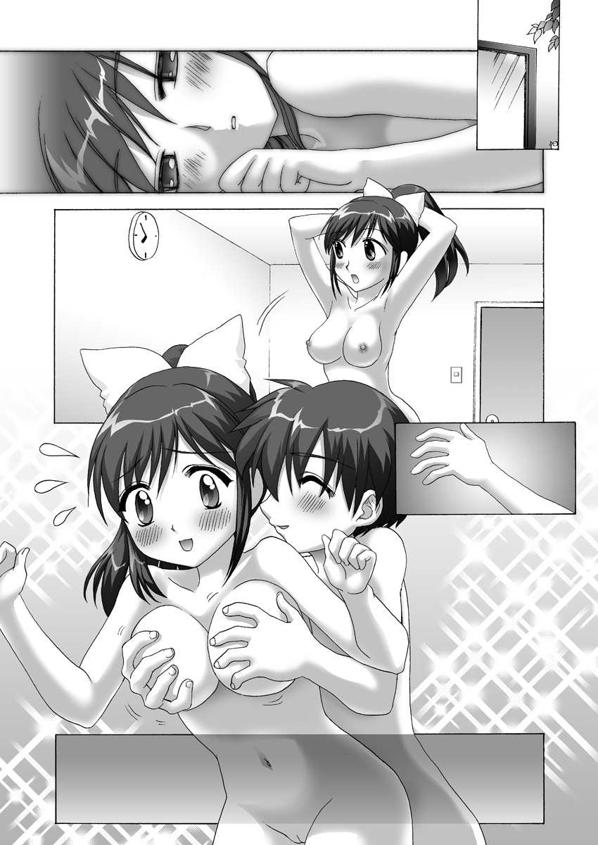 [After Moon] Manaka to Issho ni Love Life (Love Plus) page 51 full