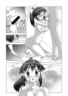 [After Moon] Manaka to Issho ni Love Life (Love Plus) - page 35