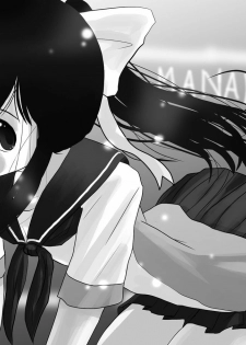 [After Moon] Manaka to Issho ni Love Life (Love Plus) - page 41